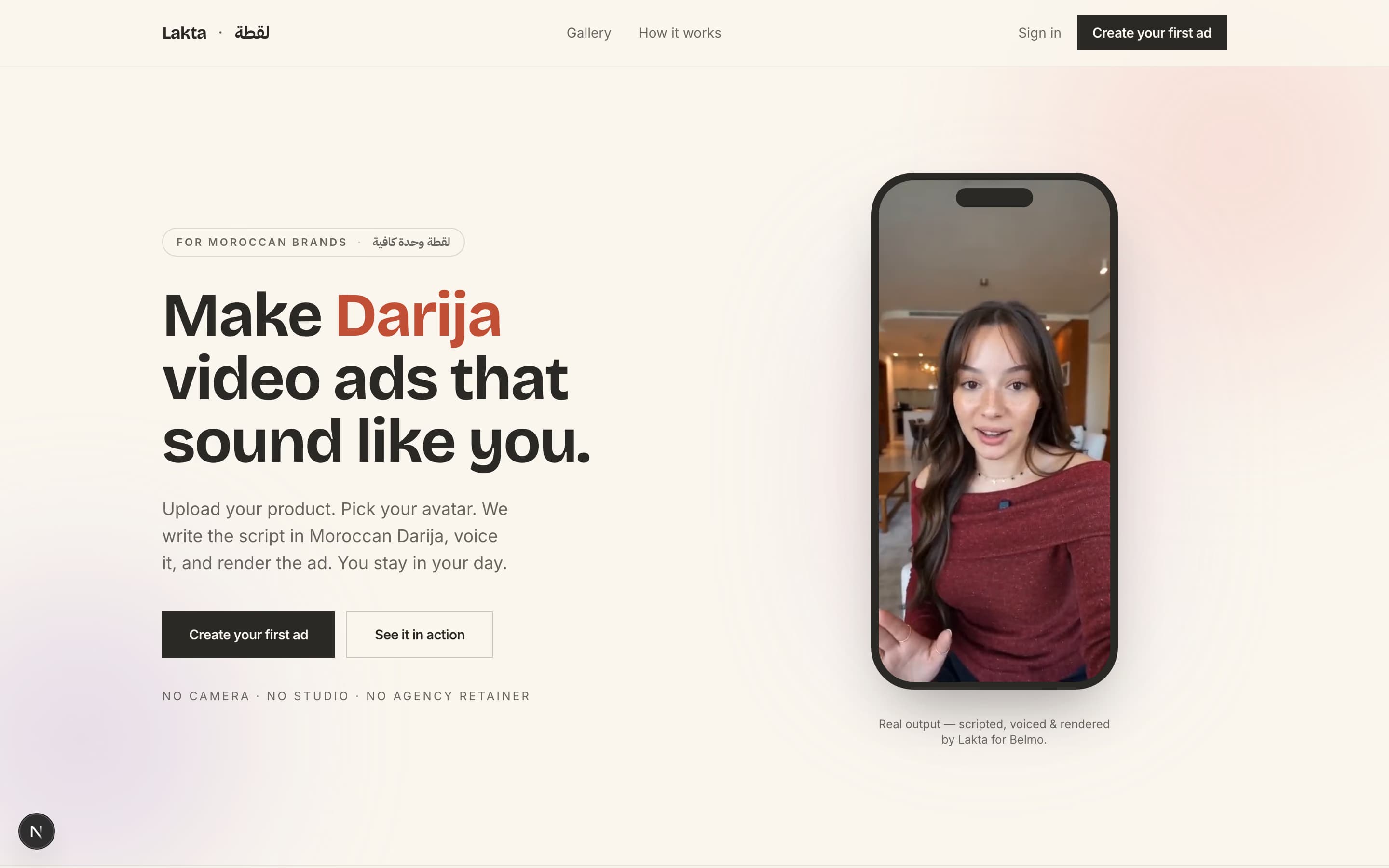 Lakta — AI generator for Darija video ads and social carousels