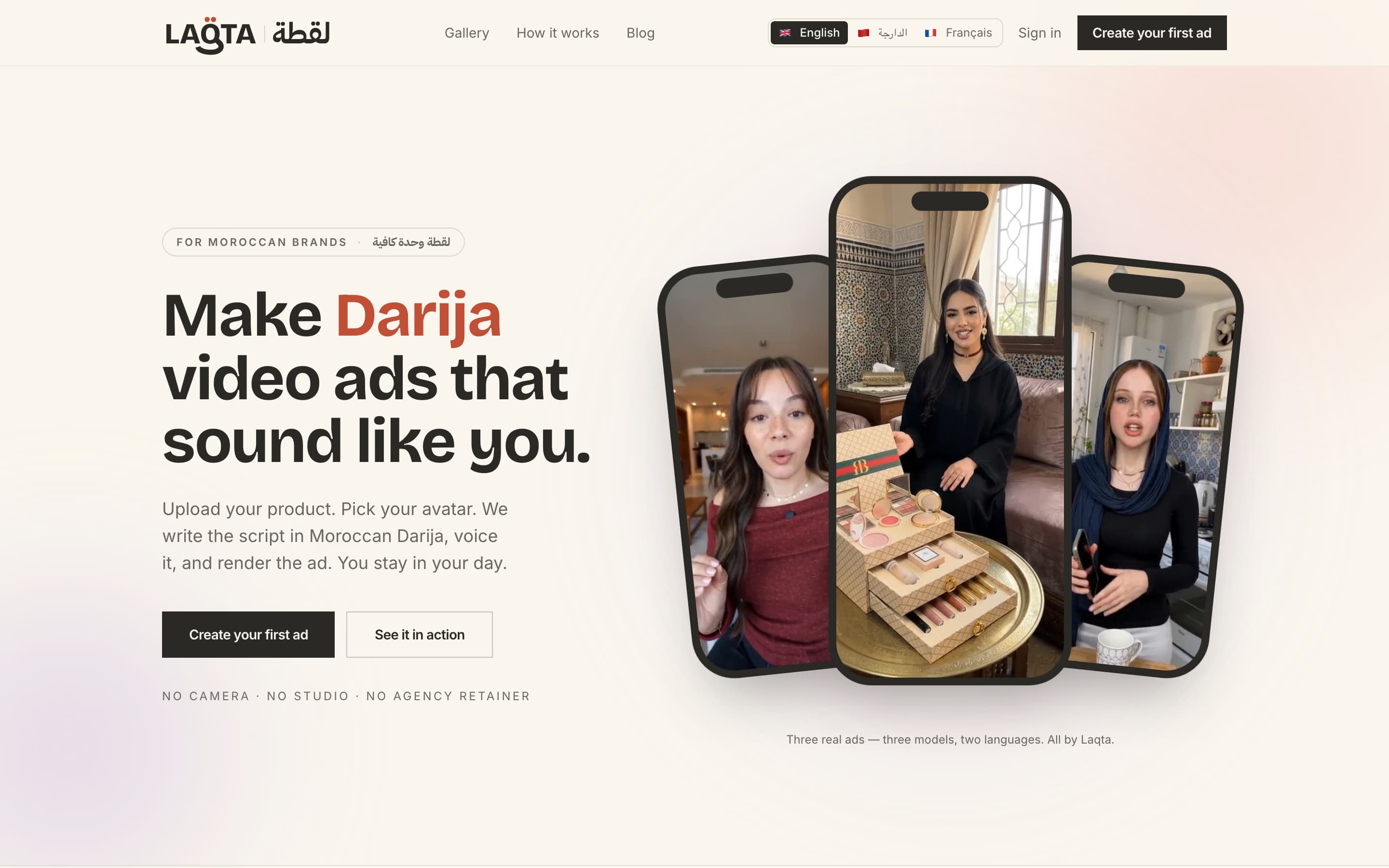 Laqta — AI generator for Darija video ads and social carousels